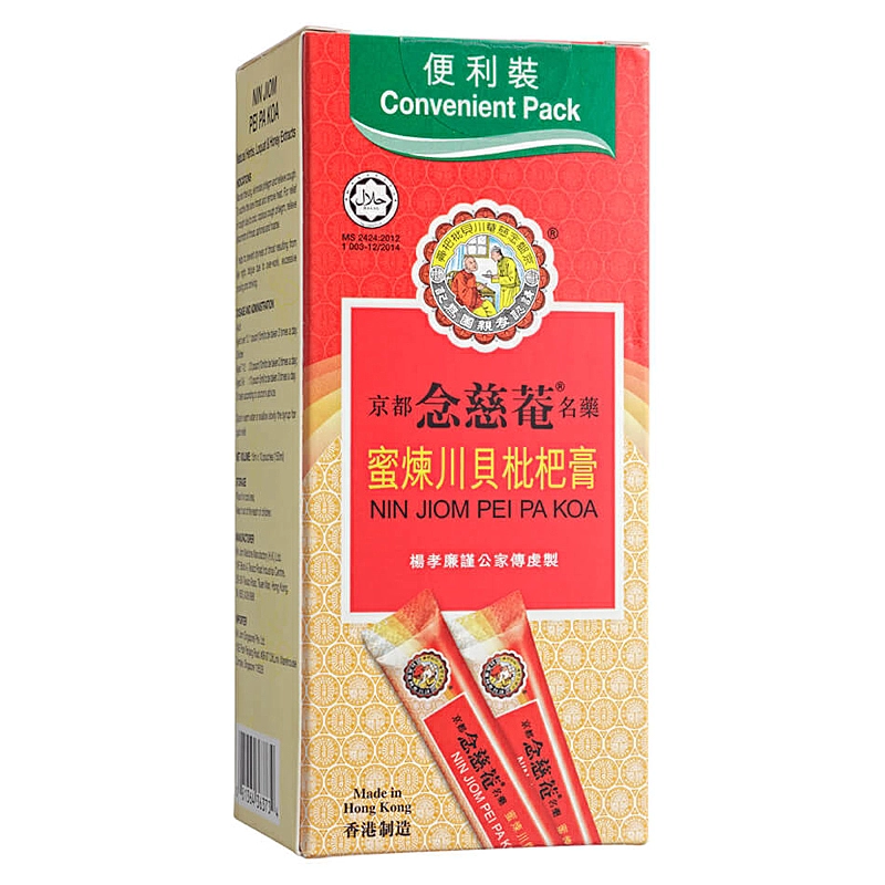 Nin Jiom Pei Pa Koa Convenient Pack, 10pcs .