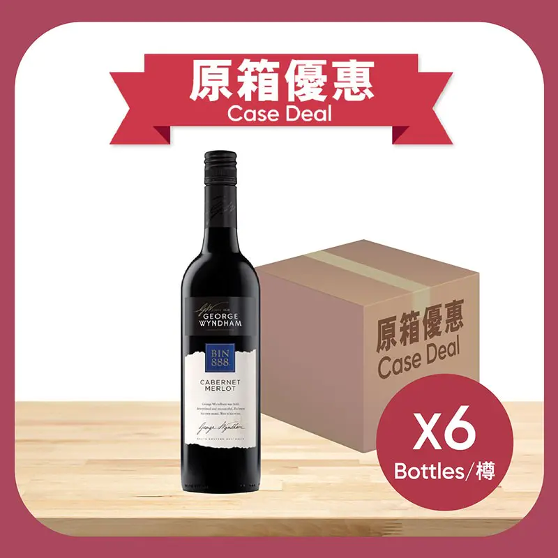 原箱羅遜氏梅洛紅酒6 X 750ML