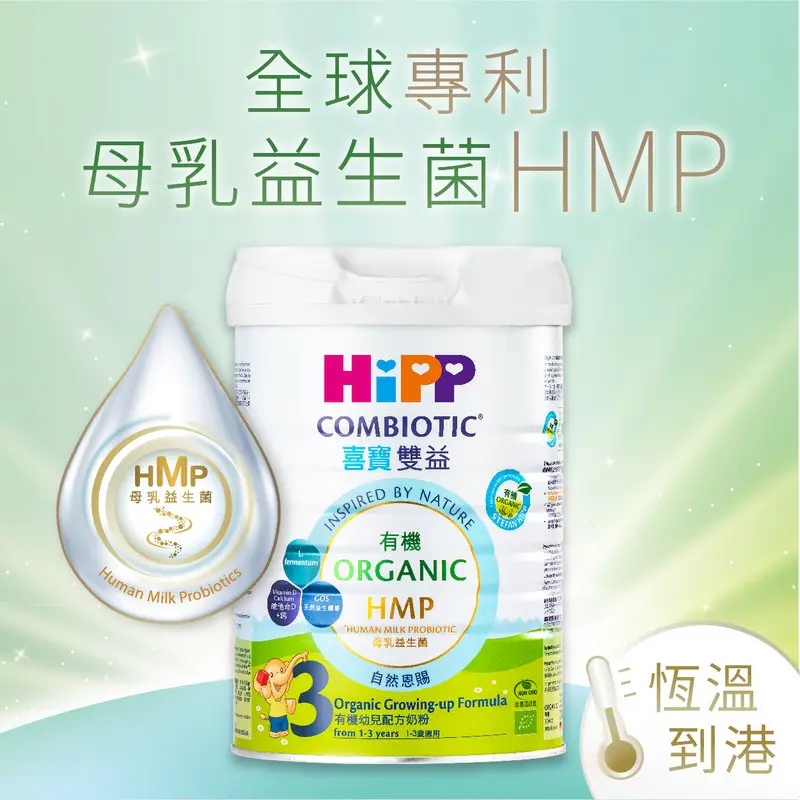 ミルク Aptamil Pro Futura 2 900g Aptamil Pro白金版s2 900GM