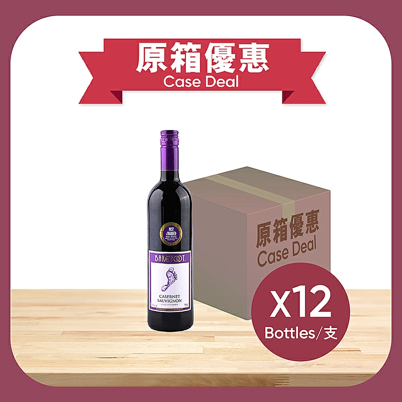 原箱羅遜氏切粒子赤霞珠紅酒6 X 750ML