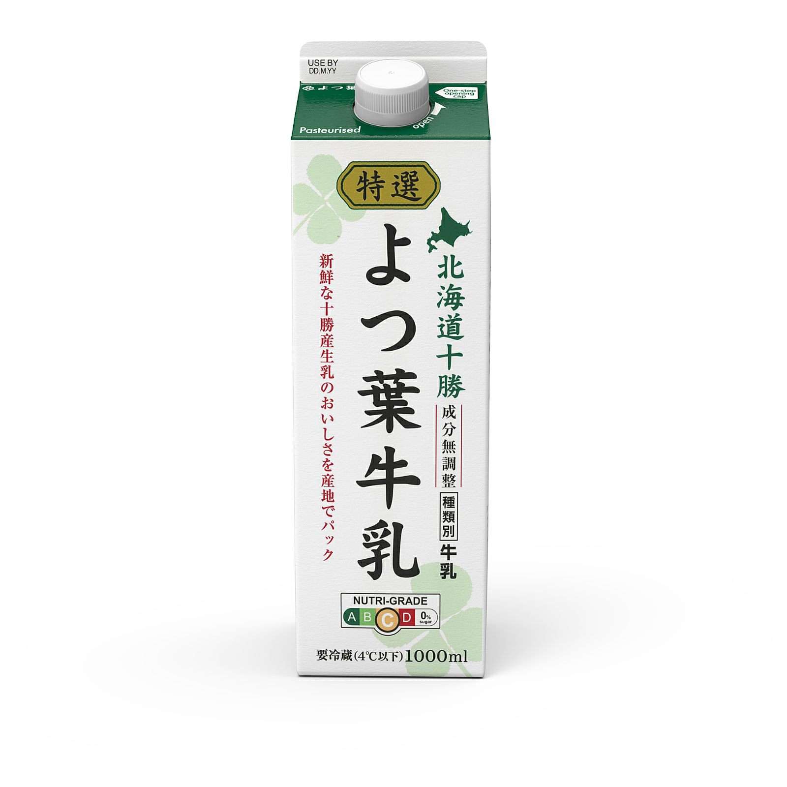 Yotsuba Fresh Milk 1L