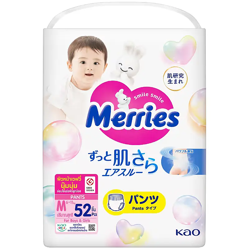 Merries Pants M 52S