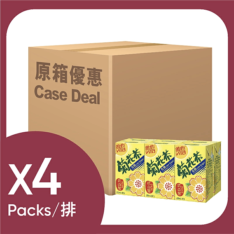 原箱維他冷泡無糖凍頂烏龍茶24 X 250ML (新舊包裝隨機發貨)