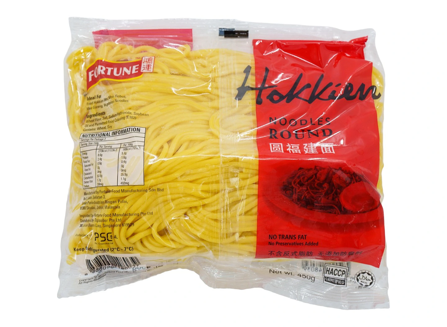 Fortune Hokkien Round Noodle, 450g