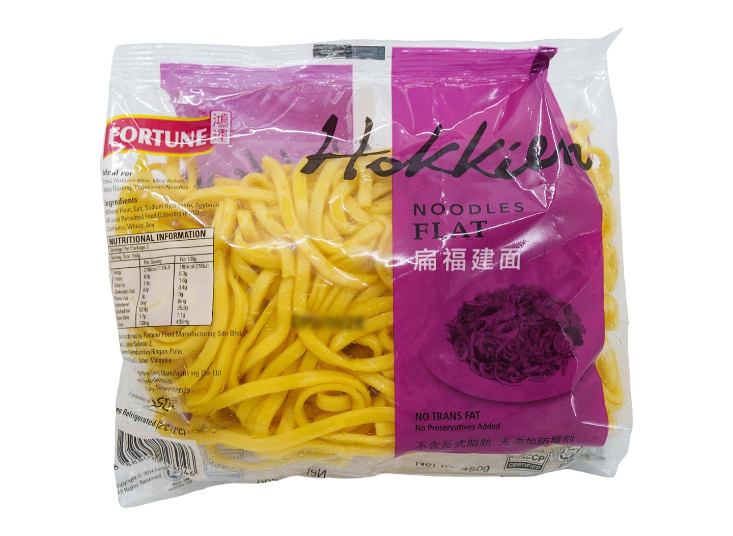 Fortune Hokkien Flat Noodle, 450g