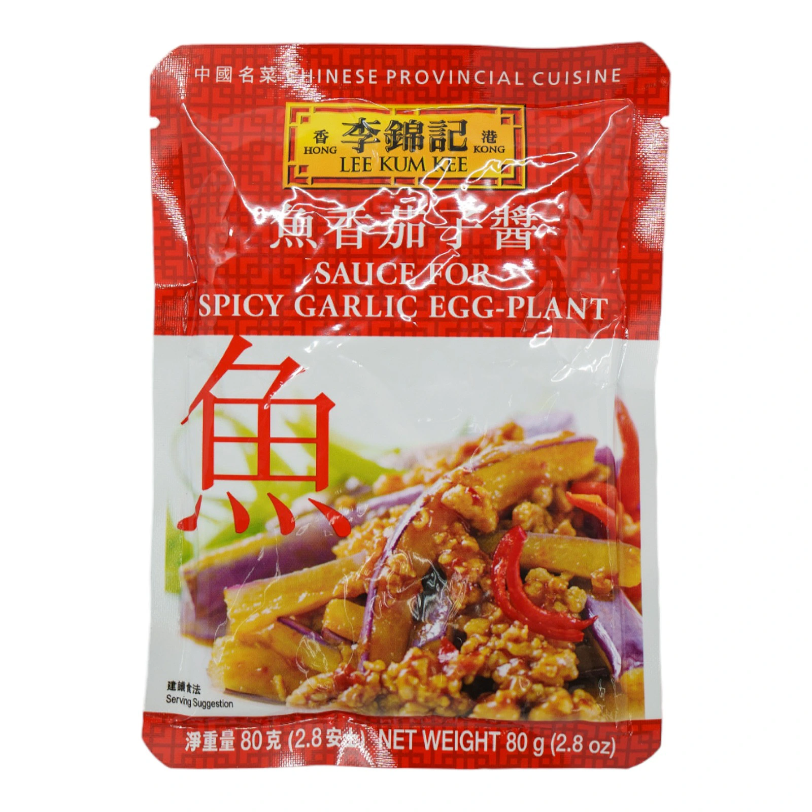 Lee Kum Kee Spicy Garnish Egg Plant Sauce, 80g