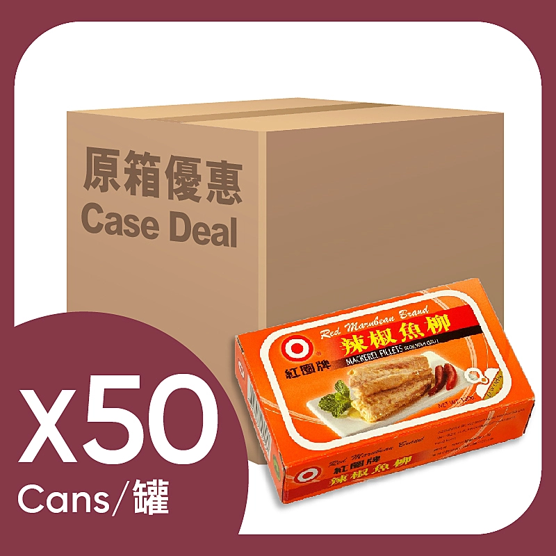 taka　中国　古錫漢詩刻　四方盒子肉池　小箱　約193g　D　R8858 原箱水仙花牌五香肉丁48 X 142 GM