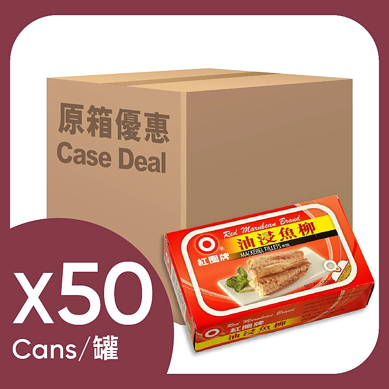 原箱水仙花牌五香肉丁48 X 142 GM