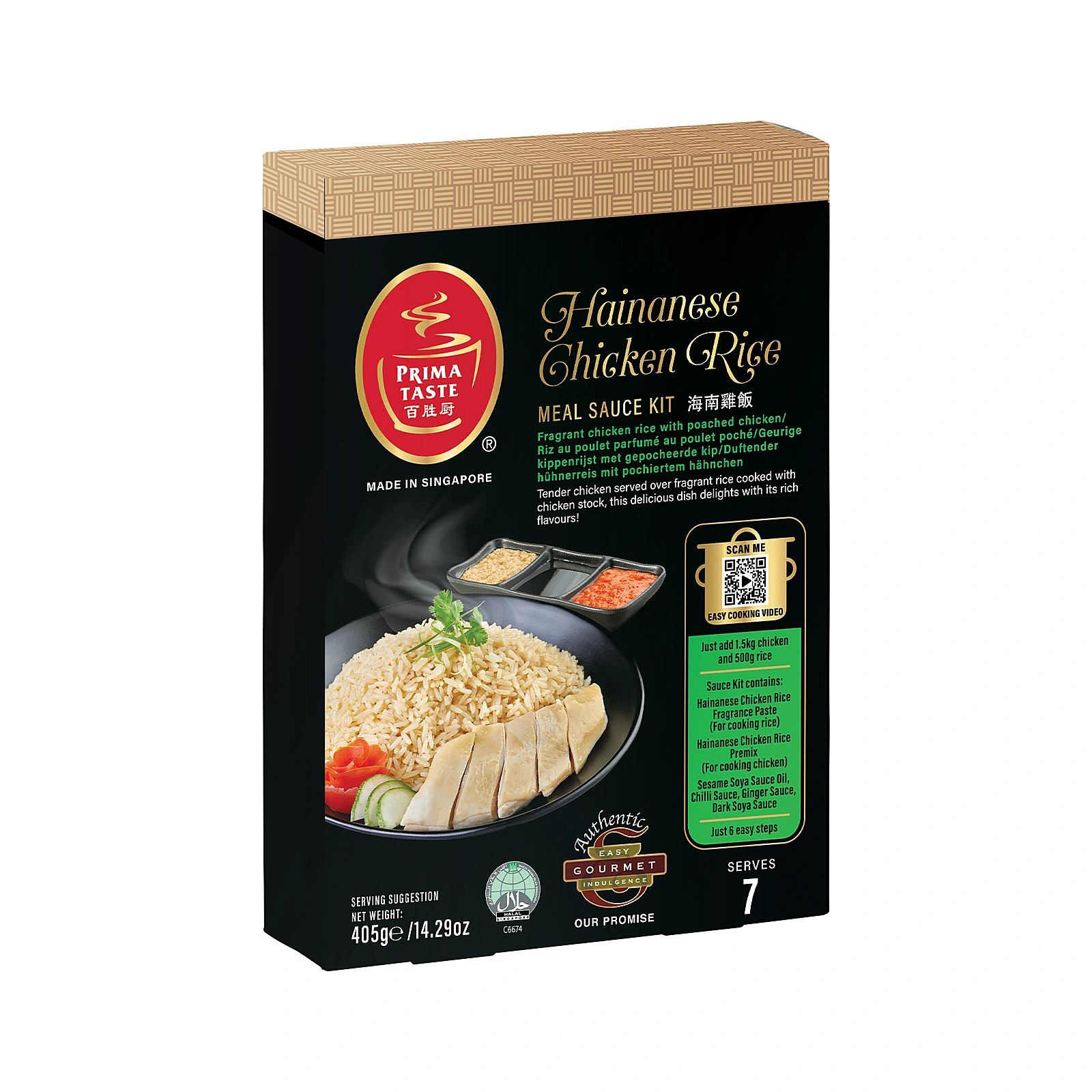  Prima Taste Hainanese Chicken Rice 405g