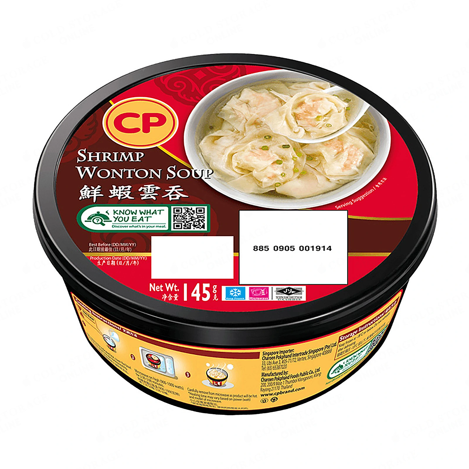 CP Shrimp Wonton 145g