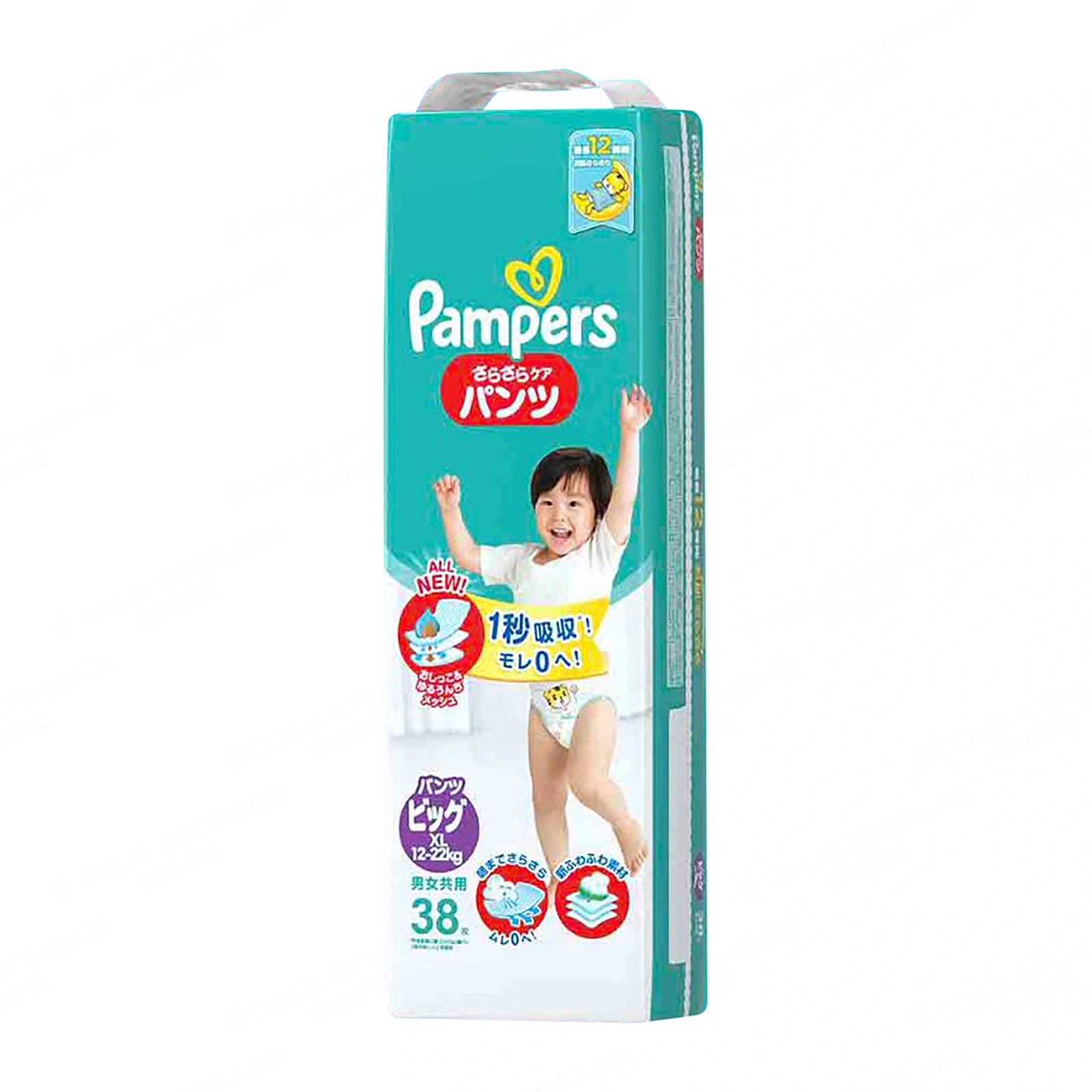 Pampers Baby Dry Pants XL 38s