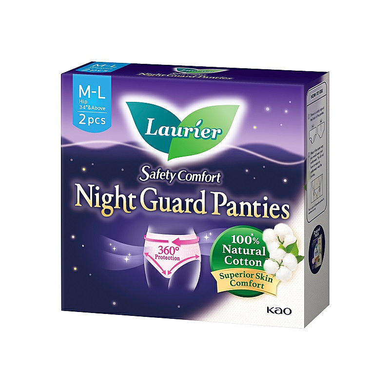 Laurier Safety Comfort Night Guard Panties M-L 2S