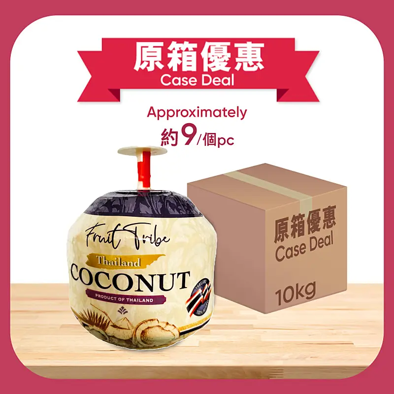 苹果 富士苹果_山东财生峰国际贸易有限公司