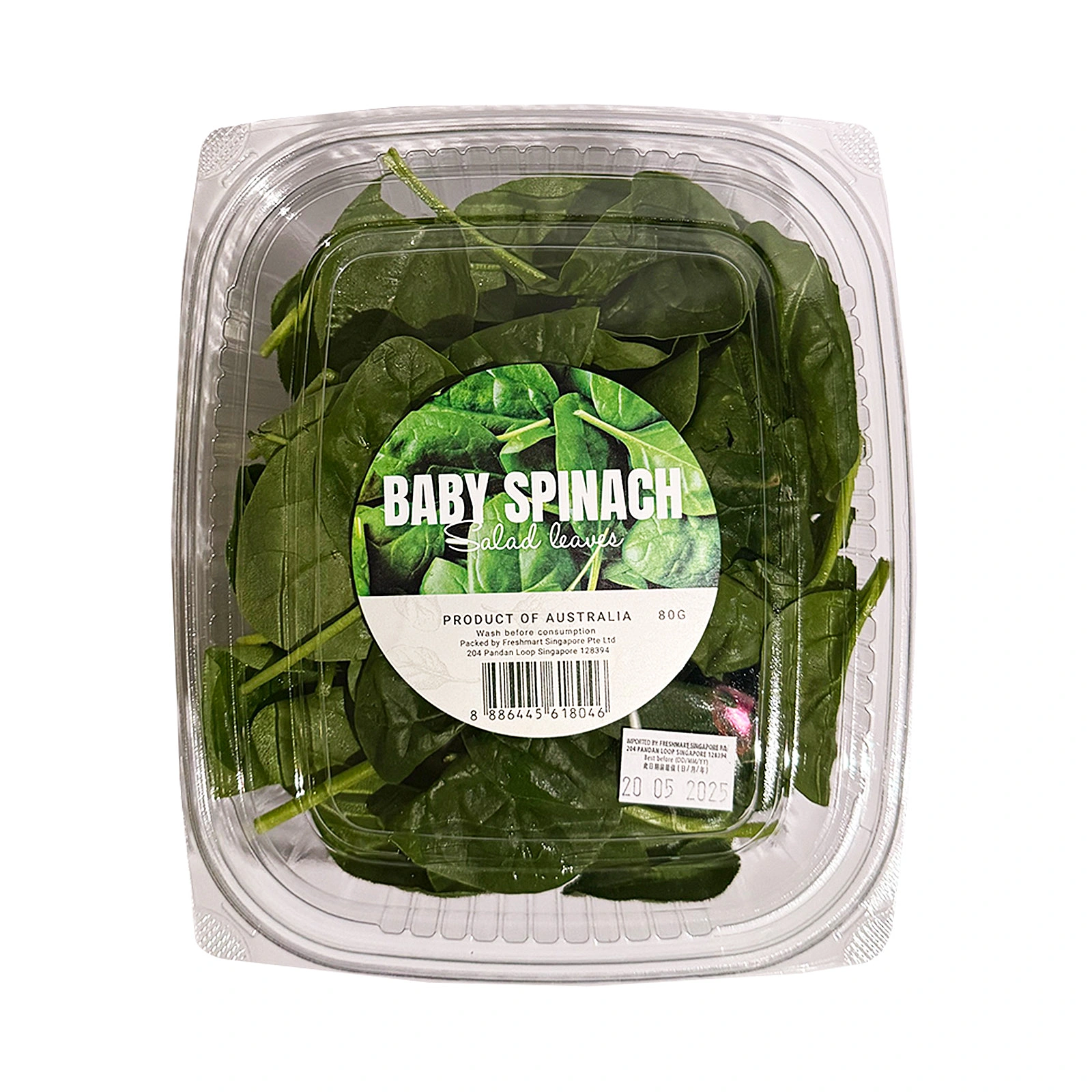 Baby Spinach Australia 80g