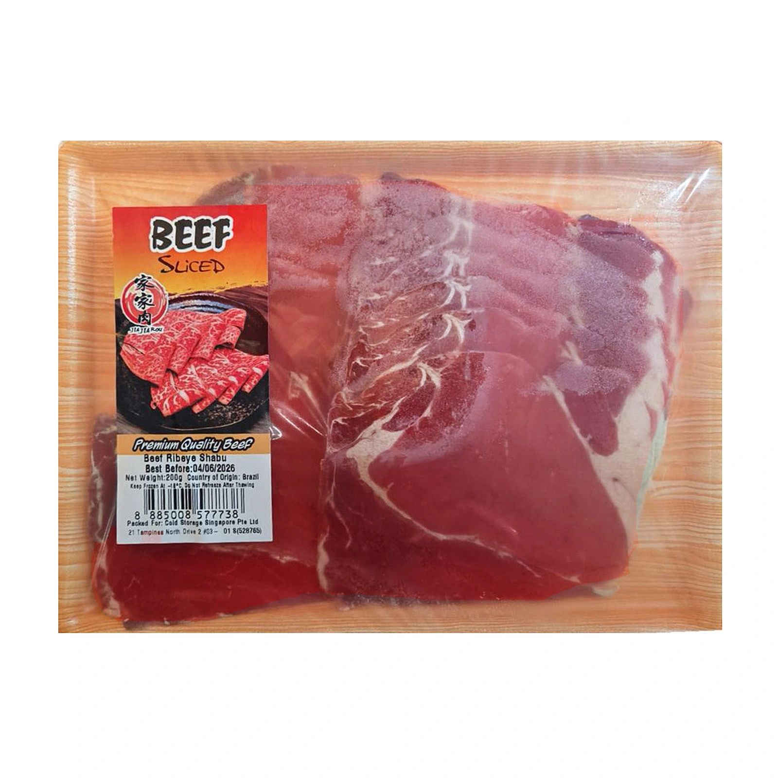 Beef Ribeye Shabu Shabu 200G