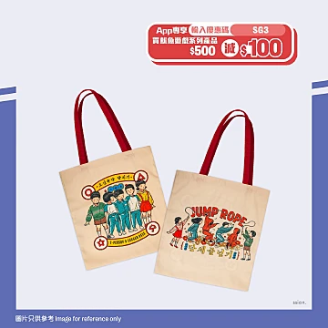 新品開賣| 711官方網店