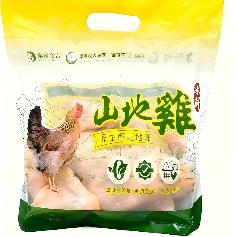 自由放養紐西蘭冰鮮走地雞中翼320克