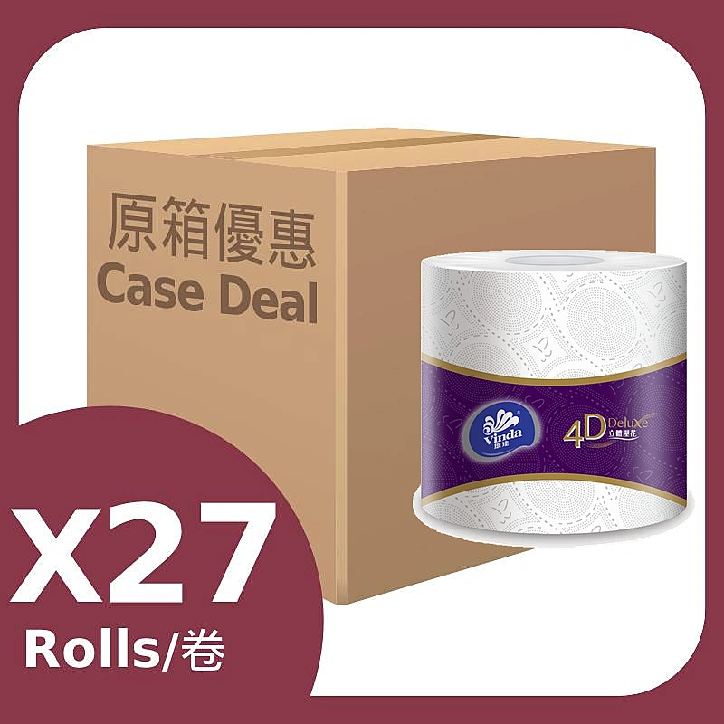 原箱維達4D立體壓綠茶軟抽紙巾20PK
