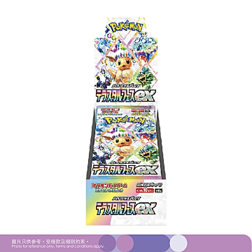 新品開賣| 711官方網店