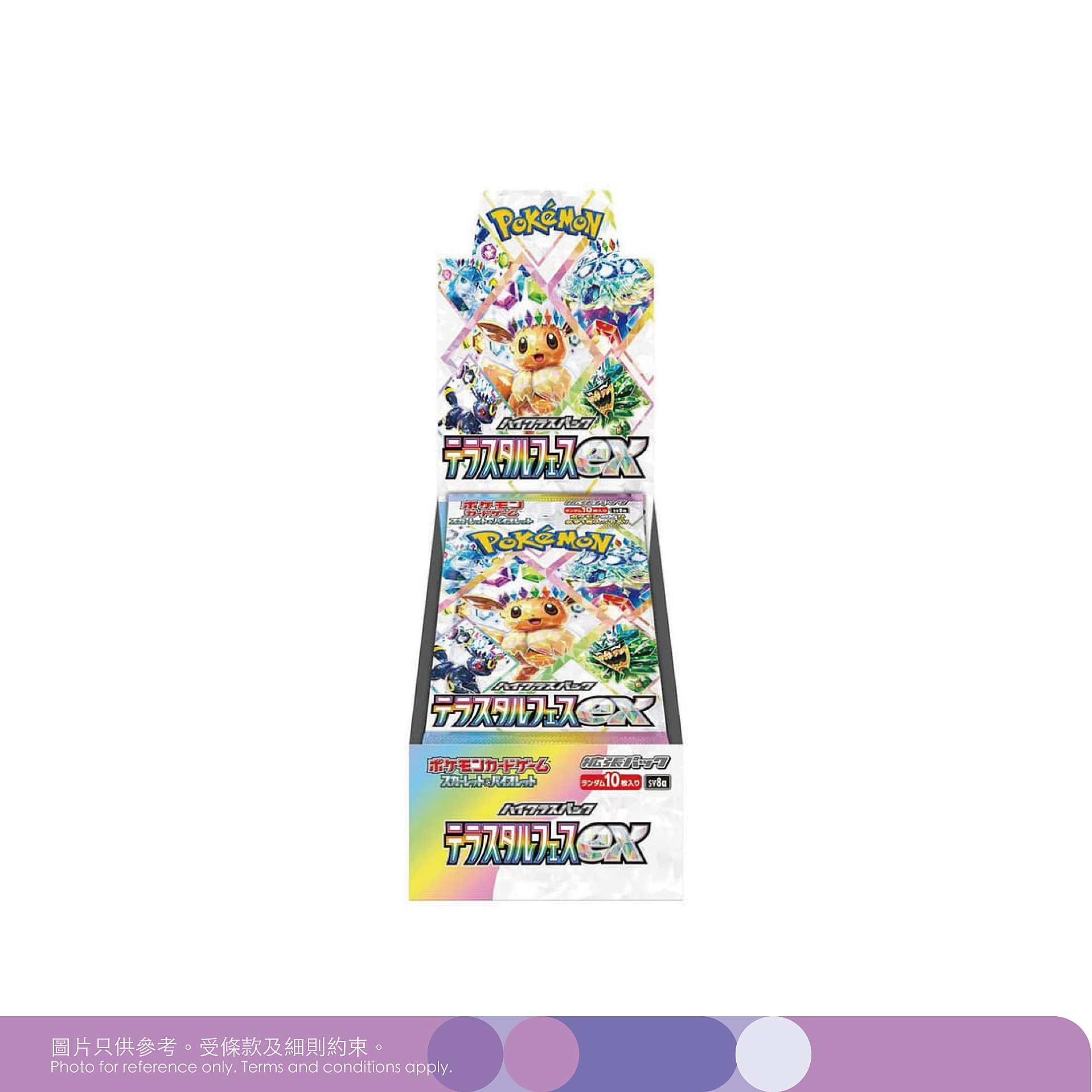 POKEMON SIMISEAR VSTAR S12A 214/172 PSA10