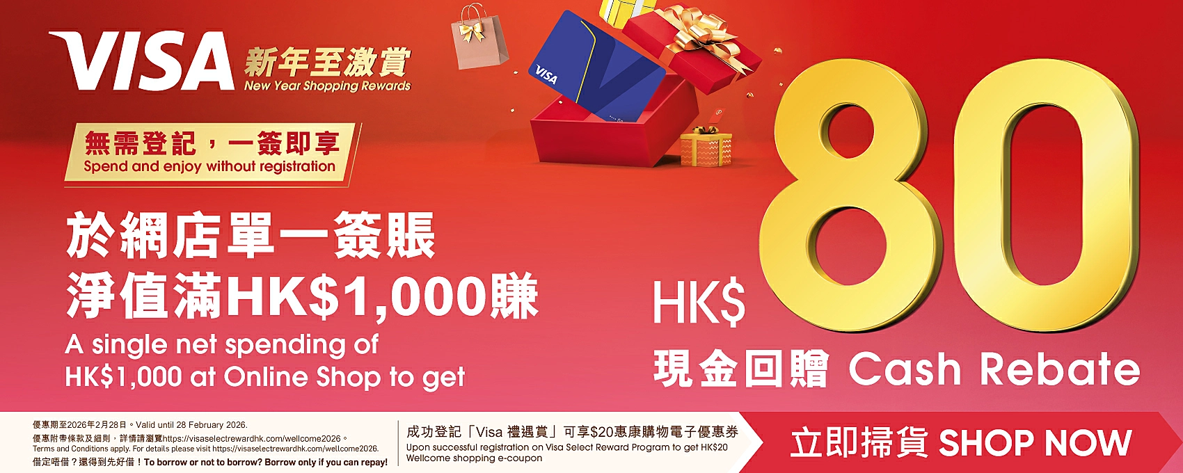 Market Place Online Shop